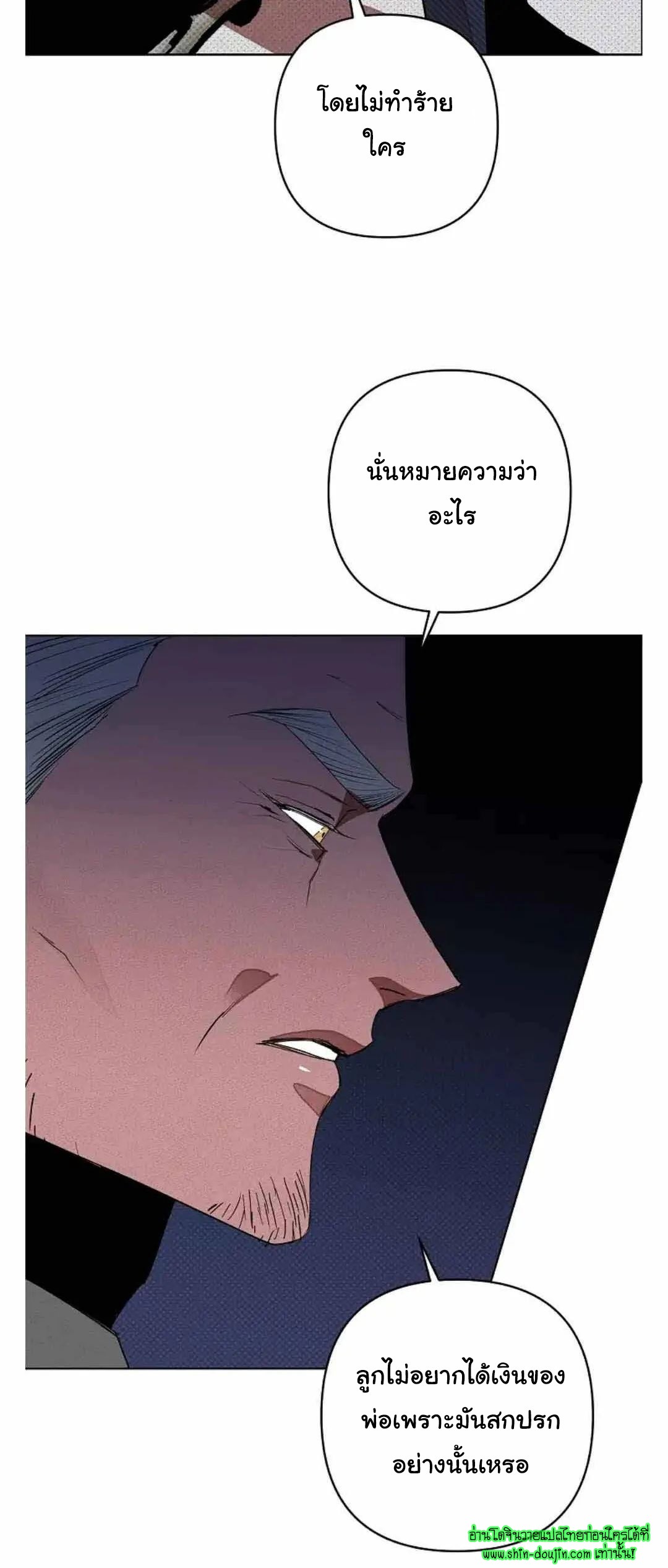Dear My Killing EP 28